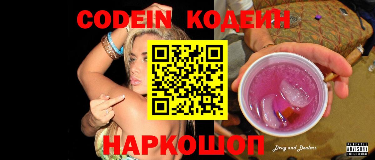 Меф  A-PVP СК кристаллы  МЕТАМФЕТАМИН  Cocaine  Мефедрон кристаллы  Вход с VPN  Южно-Сахалинск  ГАШ  ЭКСТАЗИ 