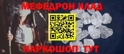 трава Бугуруслан