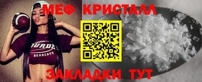 кокаин премиум Бузулук