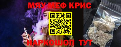 кокаин премиум Бузулук