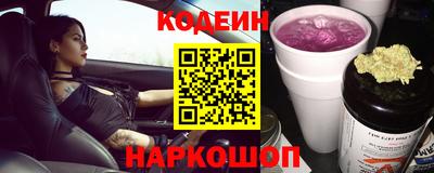 трава Бугуруслан