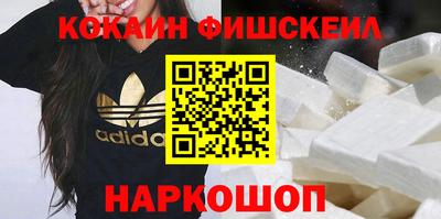 кокаин премиум Бузулук