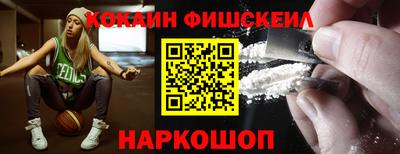 мяу мяу мука Будённовск