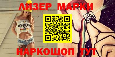 трава Бугуруслан