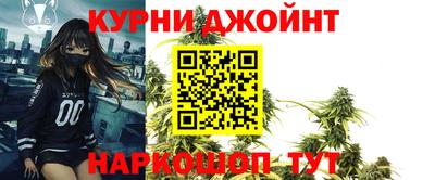 трава Бугуруслан