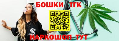 мяу мяу мука Будённовск