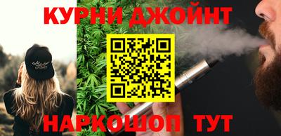 трава Бугуруслан