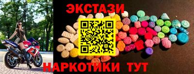 кокаин премиум Бузулук