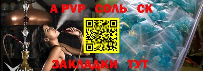 кокаин премиум Бузулук