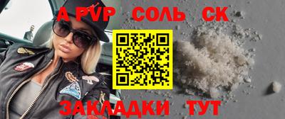 кокаин премиум Бузулук