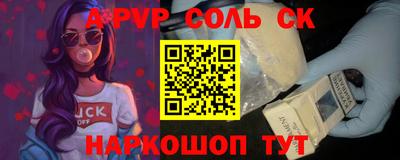 трава Бугуруслан