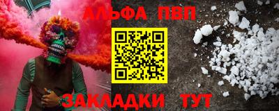 мяу мяу мука Будённовск