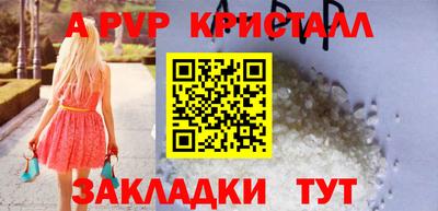круглые Моздок