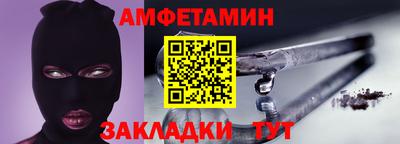 трава Бугуруслан
