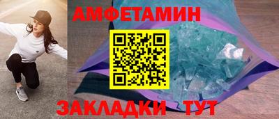 трава Бугуруслан