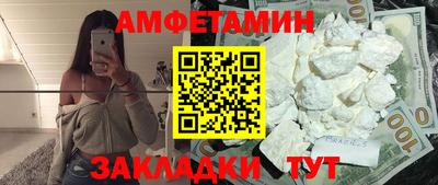 кокаин премиум Бузулук