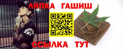 трава Бугуруслан