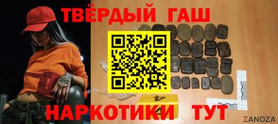 трава Бугуруслан
