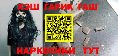 трава Бугуруслан
