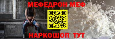 трава Бугуруслан