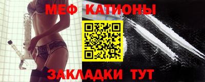 трава Бугуруслан