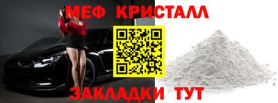 мяу мяу мука Будённовск