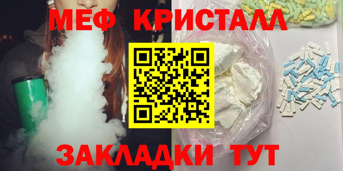 Бутират Южно-Сахалинск
