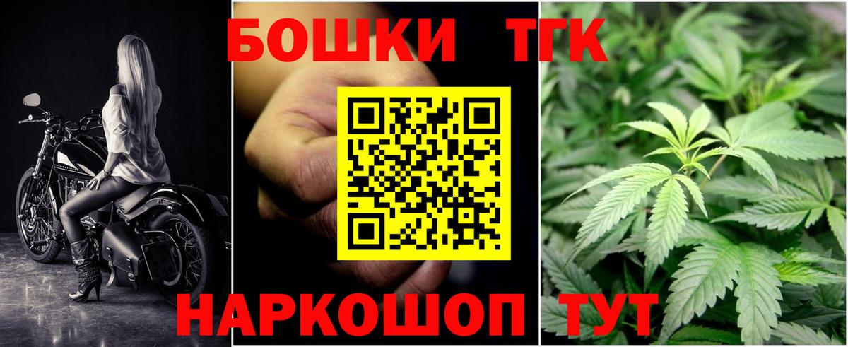 Шишки марихуана индика  Вход с VPN  Южно-Сахалинск  Шишки марихуана SATIVA & INDICA 
