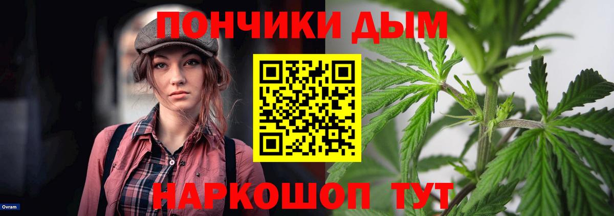 Каннабис MAZAR Южно-Сахалинск